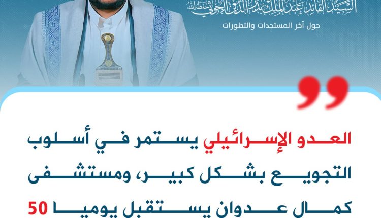 العدو الإسرائيلي يستمر في أسلوب التجويع بشكل كبير، ومستشفى كمال عدوان يستقبل يوميا 50 طفلا بسبب الجفاف ونقص الغذاء