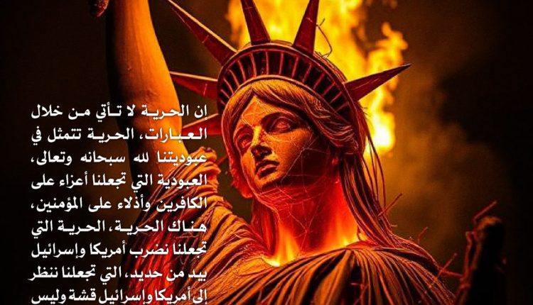 أمريكا