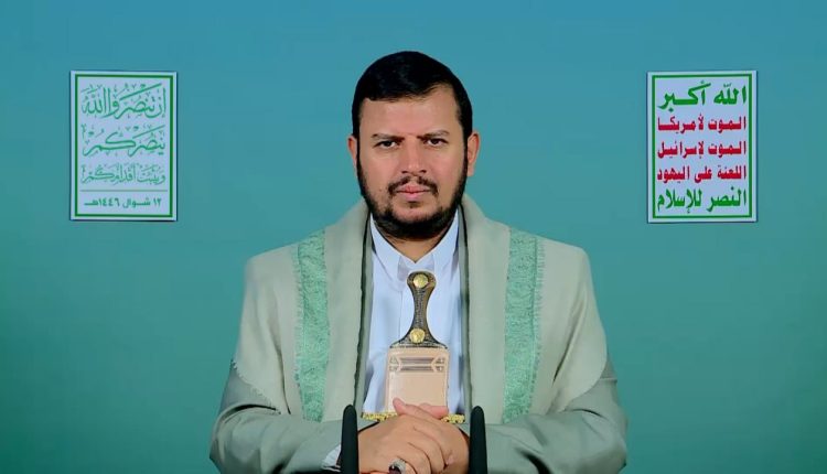السيد القائد