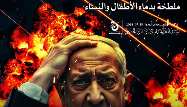 أبشع المجرمين واكبرهم في هذا العصر