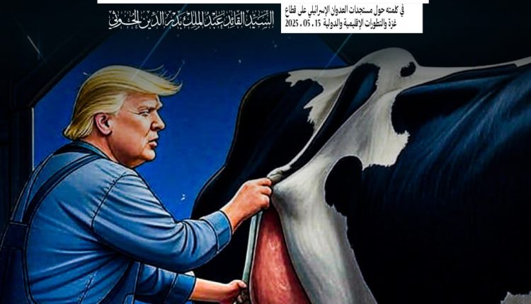 الأمريكي ياخذ المال من العرب