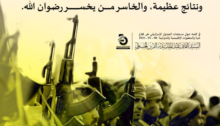 التضحيات في سبيل الله