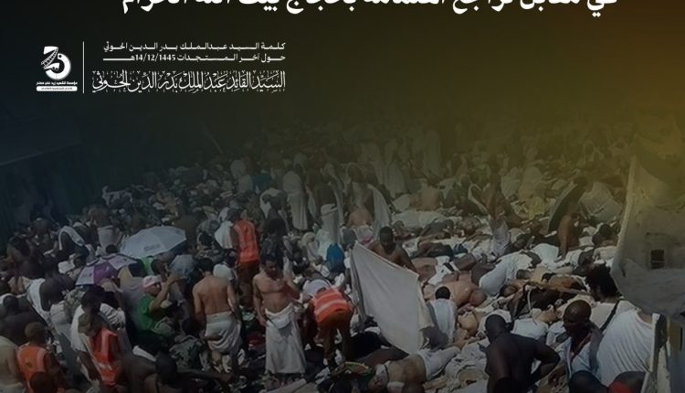 النظام السعودي اتجه
