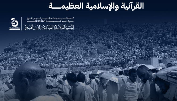 النظام السعودي ليس جديرا بخدمة الحج وتحقيق مقاصده القرآنية والإسلامية العظيمة
