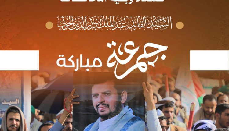 جمعة مباركة
