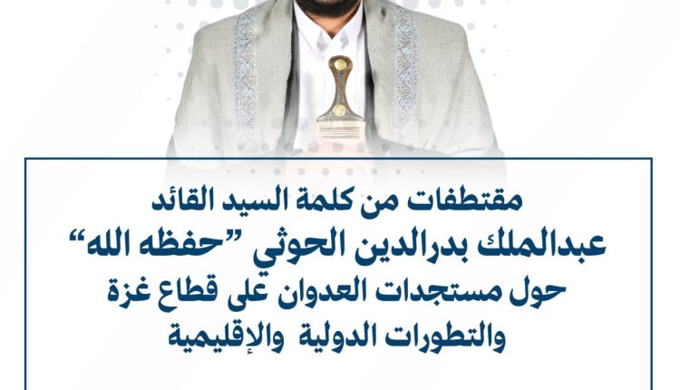 مقتطفات