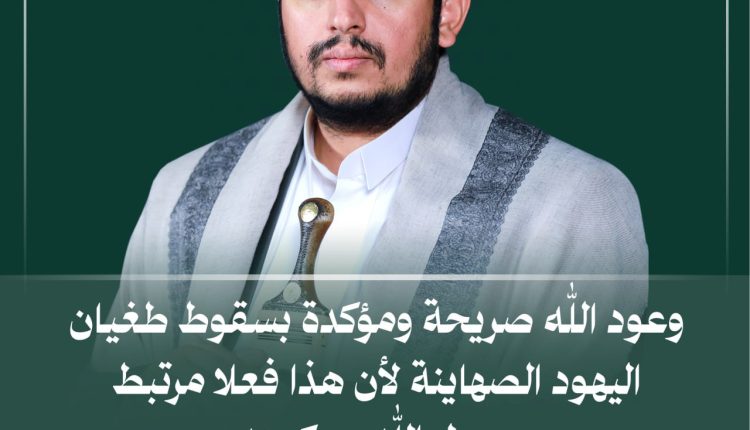 وعود الله صريحة ومؤكدة