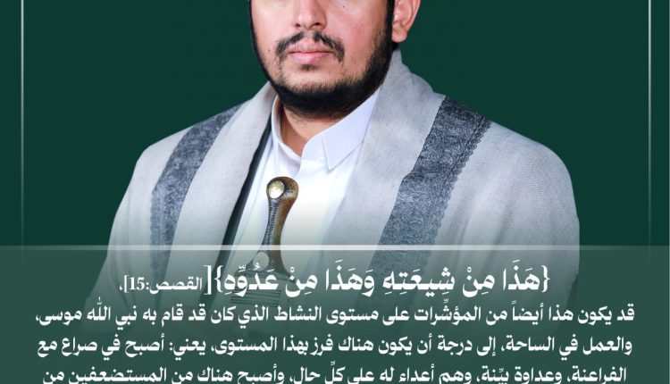 هذا من المؤشرات على مستوى النشاط