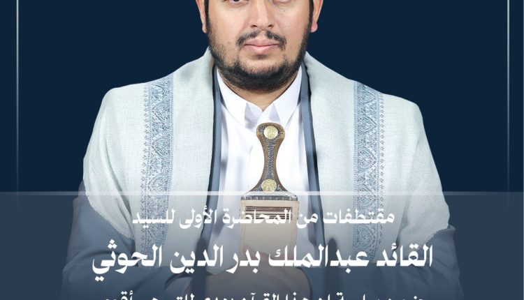 مقتطفات