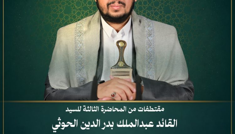 مقتطفات