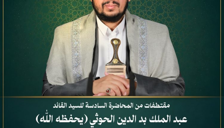 مقتطفات