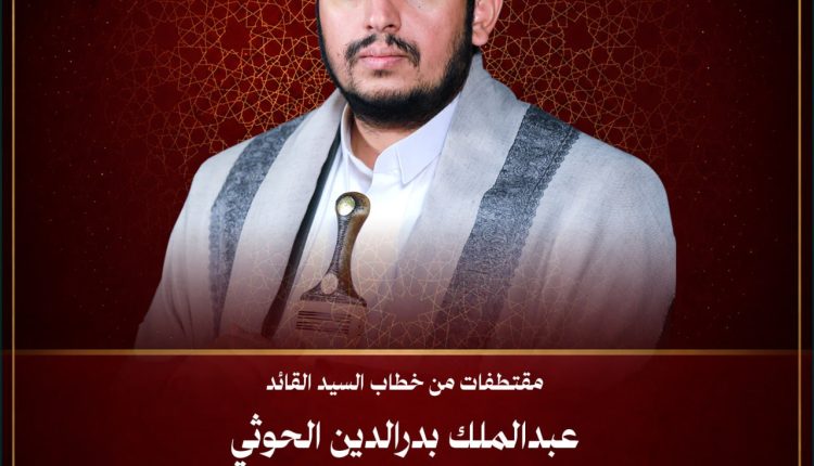 مقتطفات
