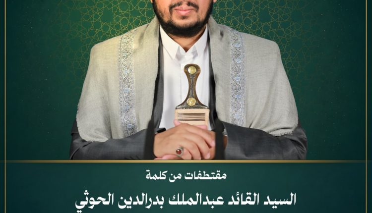 مقتطفات