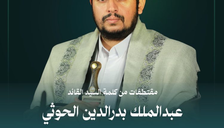 مقتطفات