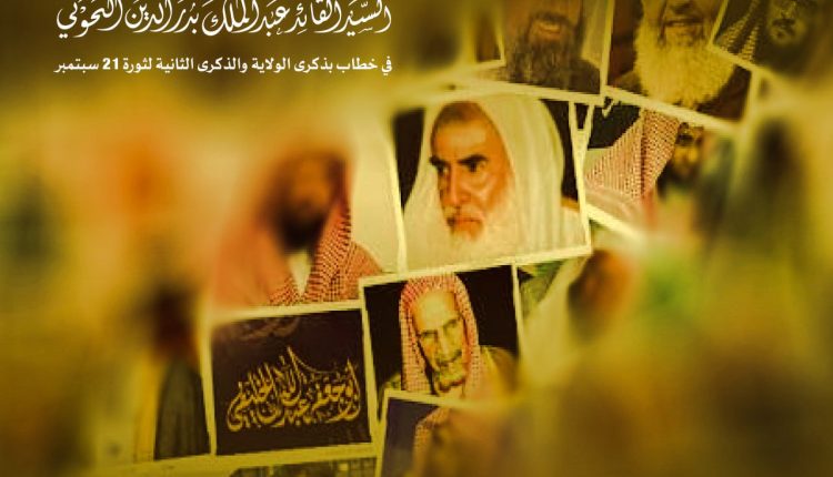 الدور الذي يمارسه النظام السعودي