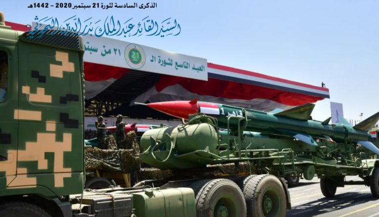 ترجمة الحرية بالقول وبالفعل