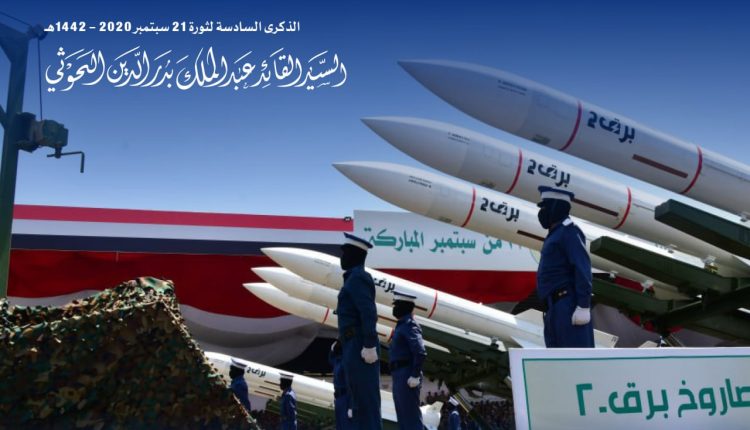 تلاحم الاحرار وسقوط الوصاية