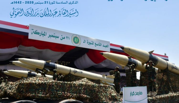 حكمة الموقف وفاعلية التحرك