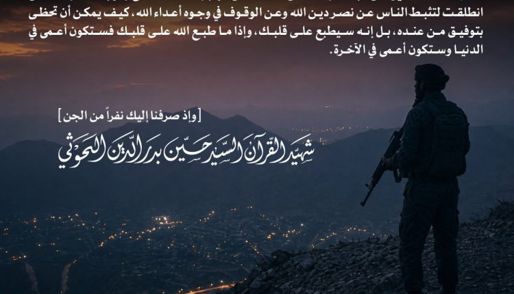 خطورة القعود والتثبط