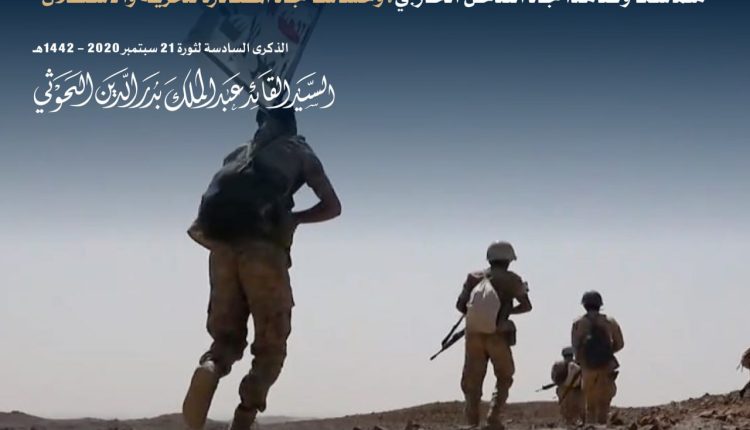 مؤامرة تجريف الهوية والتعليم
