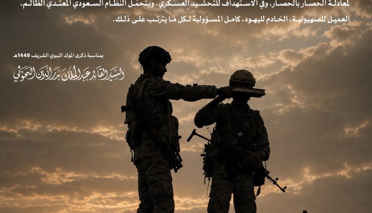 معادلة الحسم والردع