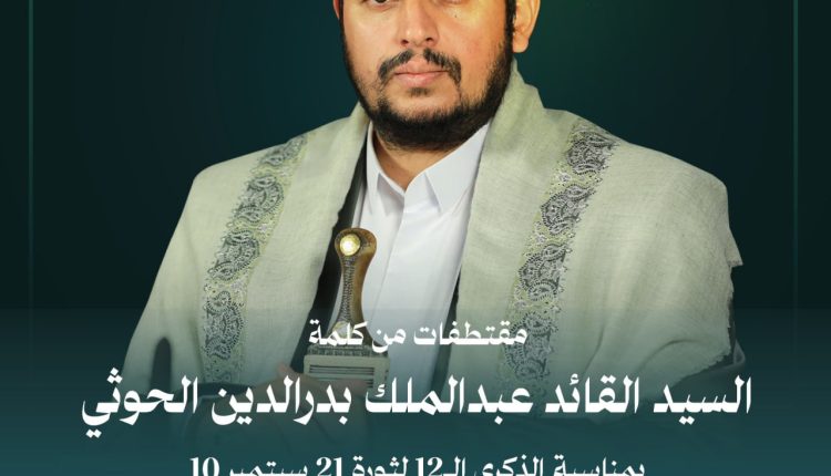 مقتطفات