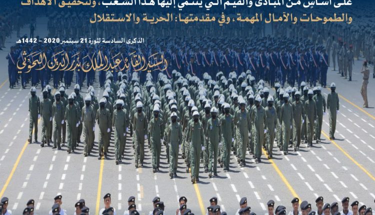 هذه المناسبة هي محطة مهمه