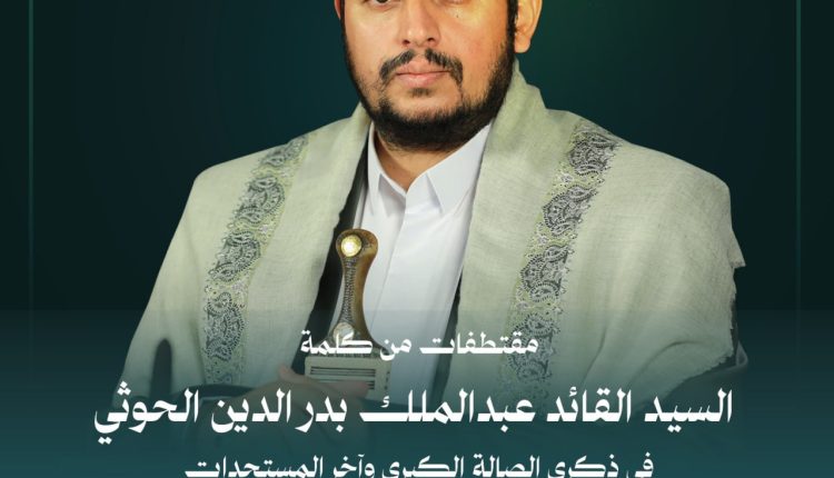 مقتطفات
